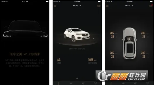 wey����������׿���ֻ���