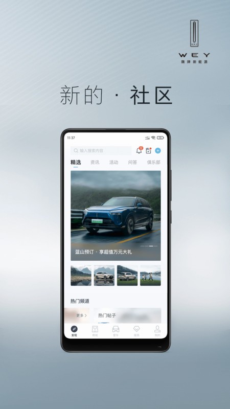 wey����������׿���ֻ���