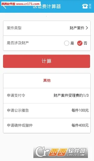 ��ʦ�Ѽ�����2026���°汾v6.0.4 ��Ѱ�