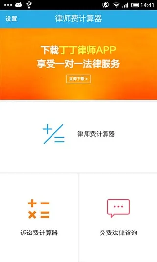 ��ʦ�Ѽ�����2026���°汾v6.0.4 ��Ѱ�