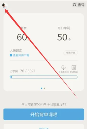 �ٴ�ն��˼��׿���ֻ���