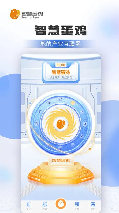 �ǻ۵���2026�ٷ����°汾v4.5.0 ��Ѱ�