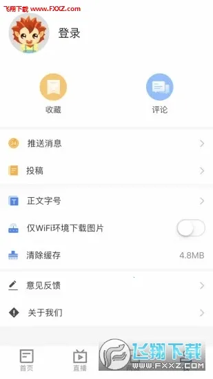 �ƾ�����(��������ƽ̨)v5.3.3 ��Ѱ�