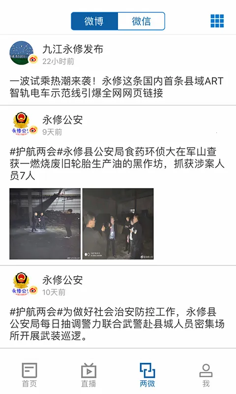 �ƾ�����(��������ƽ̨)v5.3.3 ��Ѱ�