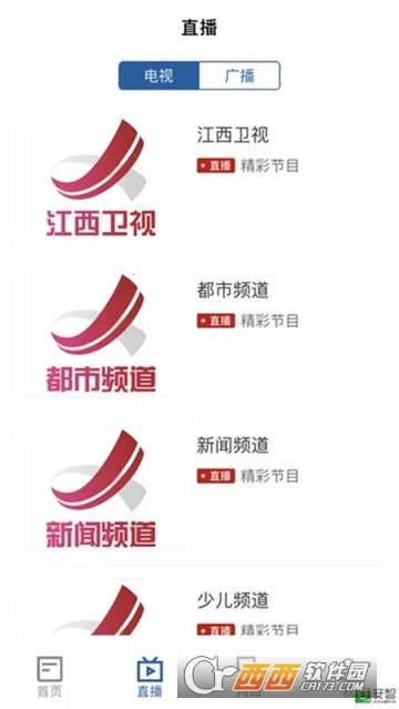 �ƾ�����(��������ƽ̨)v5.3.3 ��Ѱ�