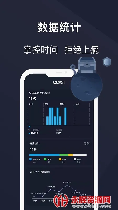 ��������������2026���°汾v25.08.11 �ٷ�����