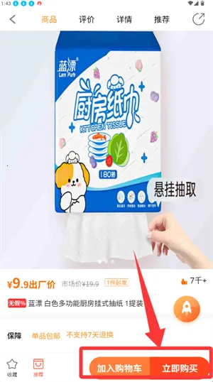 ������(�Żݹ���ƽ̨)