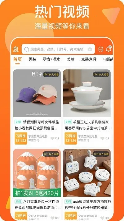 ������(�Żݹ���ƽ̨)v2.1.5 �ٷ�����