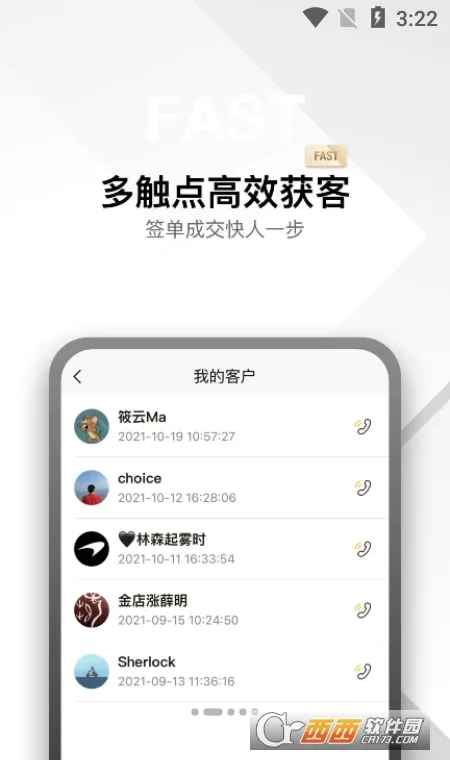 �����(�ŵ��ǻ�Ӫ��)v25.12.10 ��׿��