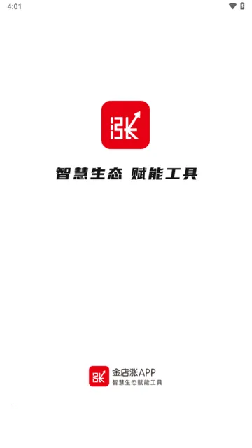 �����(�ŵ��ǻ�Ӫ��)