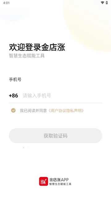 �����(�ŵ��ǻ�Ӫ��)