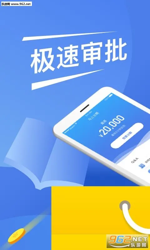 ���Ϸ���(���ڴ���ƽ̨)v4.1.8 ��Ѱ�