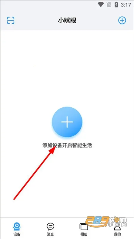 С���ۼ������ͷ2026���°汾