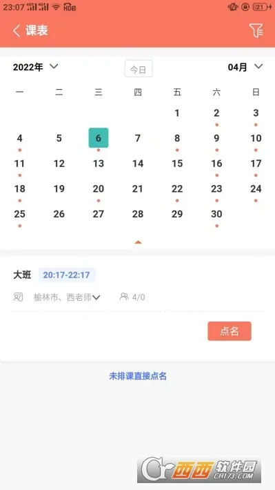 ѧ�������ֻ���v2.2.178 ��׿��