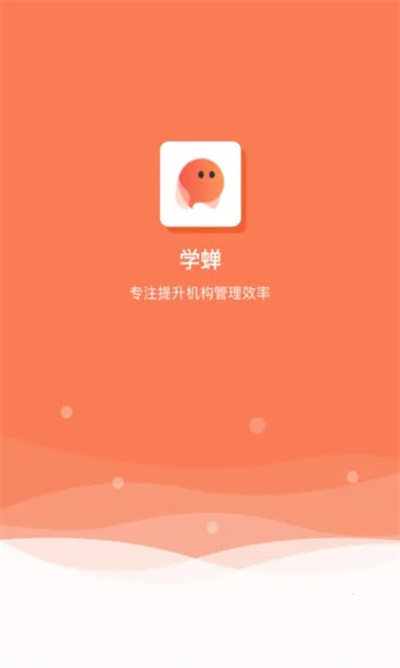 ѧ�������ֻ���