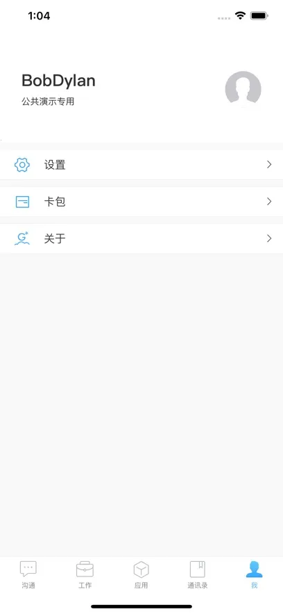 �Ƽ�(��ҵ��������)v6.6.0 �ٷ�����