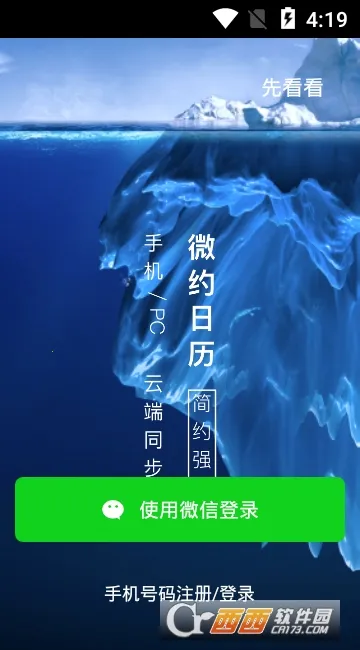 ΢Լ����2026���°汾v6.0.27-1 ��Ѱ�