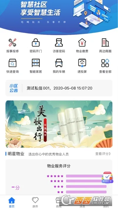 ������(�ǻ��������)v2.0.0 �ٷ�����