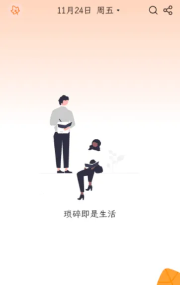 һҶ�ռ�2026�ٷ����°汾