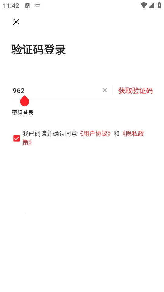 �ǻ۷��������ֻ���v3.3.3 ��Ѱ�