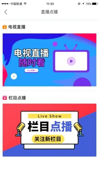 ��������(�������ŷ���̨)v4.7.4 �ֻ���