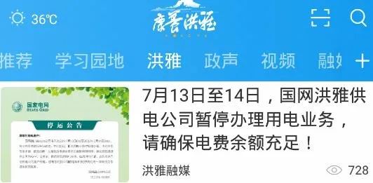 ��������(�������ŷ���̨)