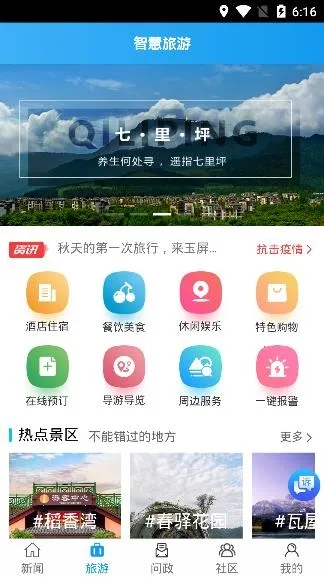 ��������(�������ŷ���̨)