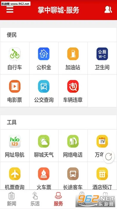 �����ĳ�2026�ٷ����°汾v8.0.5 ��Ѱ�