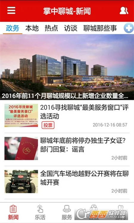 �����ĳ�2026�ٷ����°汾v8.0.5 ��Ѱ�