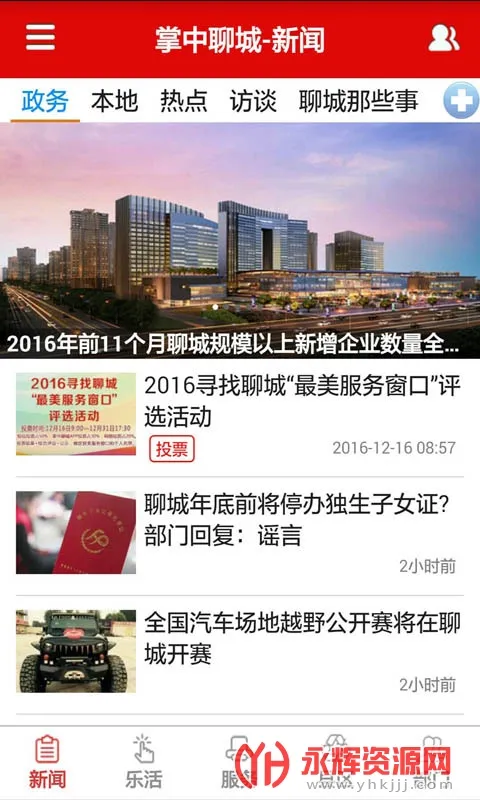 �����ĳ�2026�ٷ����°汾v8.0.5 ��Ѱ�