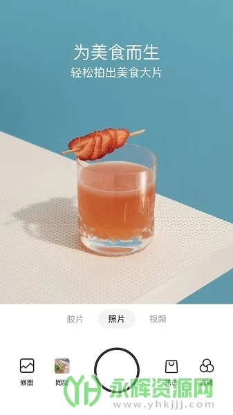 Foodie��׿���ֻ���v7.4.5 ��Ѱ�