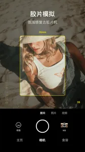 Foodie��׿���ֻ���v7.4.5 ��Ѱ�