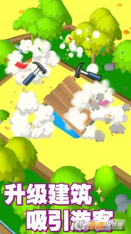 ���ֶ���԰3Dv1.0.1 �ֻ���