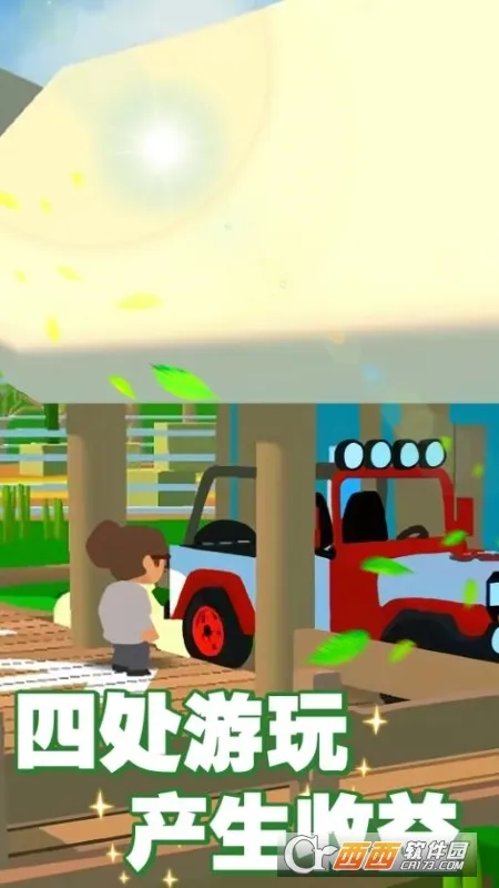 ���ֶ���԰3Dv1.0.1 �ֻ���