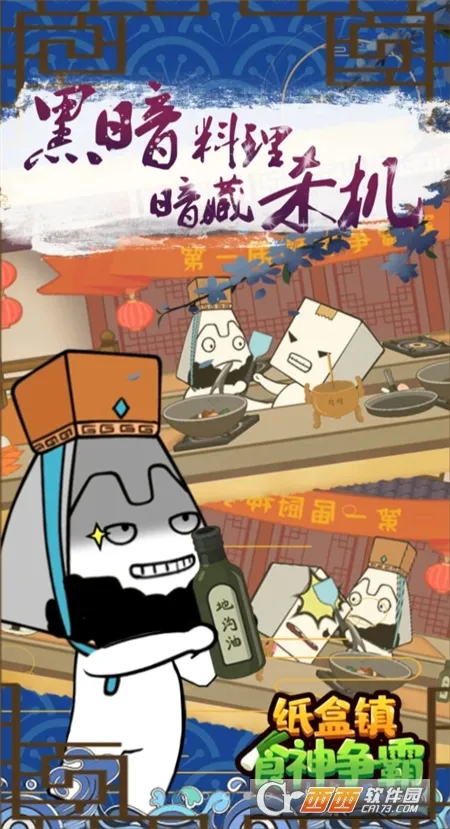 ֽ����ʳ������v100.0.1 ��׿��