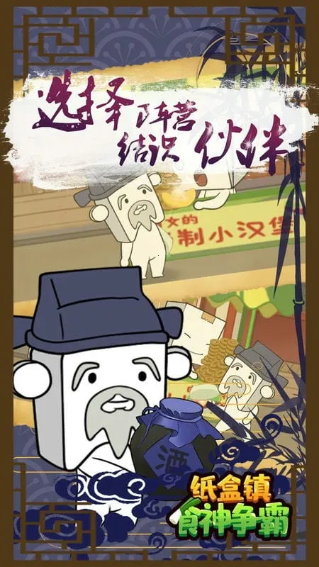 ֽ����ʳ������v100.0.1 ��׿��