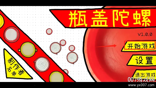 ƿ������v1.0.0 ��Ѱ�