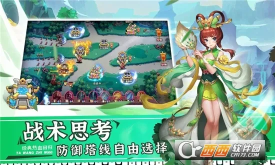 ����֮��2v1.1.3 ��׿��