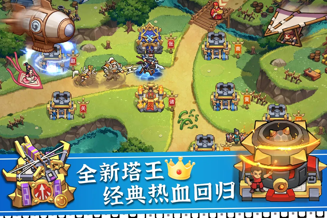 ����֮��2v1.1.3 ��׿��