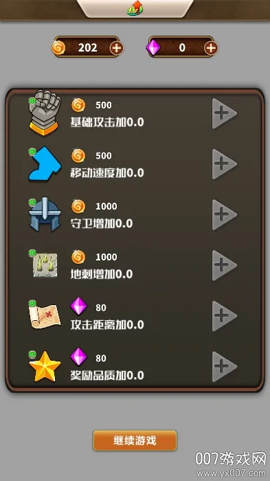 ����Ļƻ�v1.0 ��Ѱ�