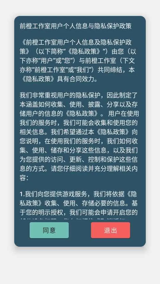 ��罣��v1.0 �ٷ�����