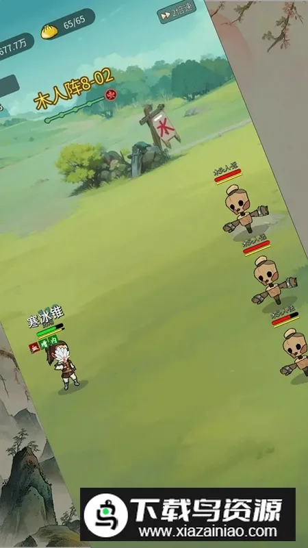 ��罣��v1.0 �ٷ�����