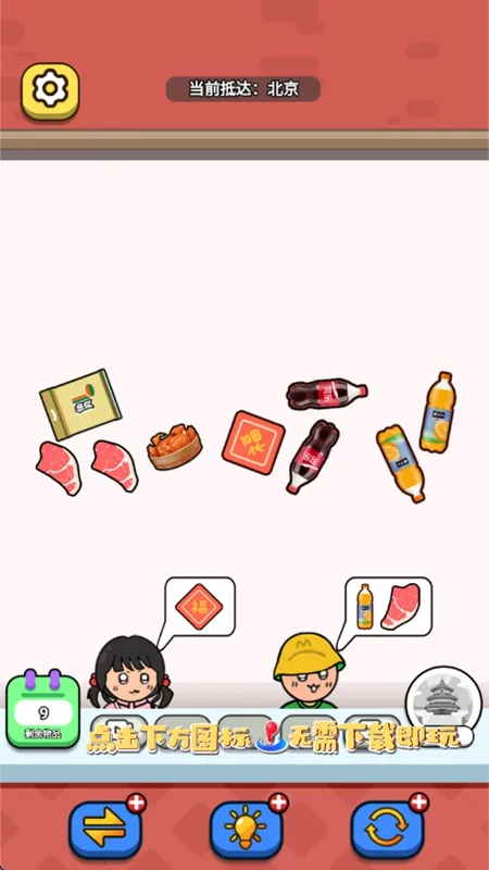 ���ſ���v1.0 �ٷ�����