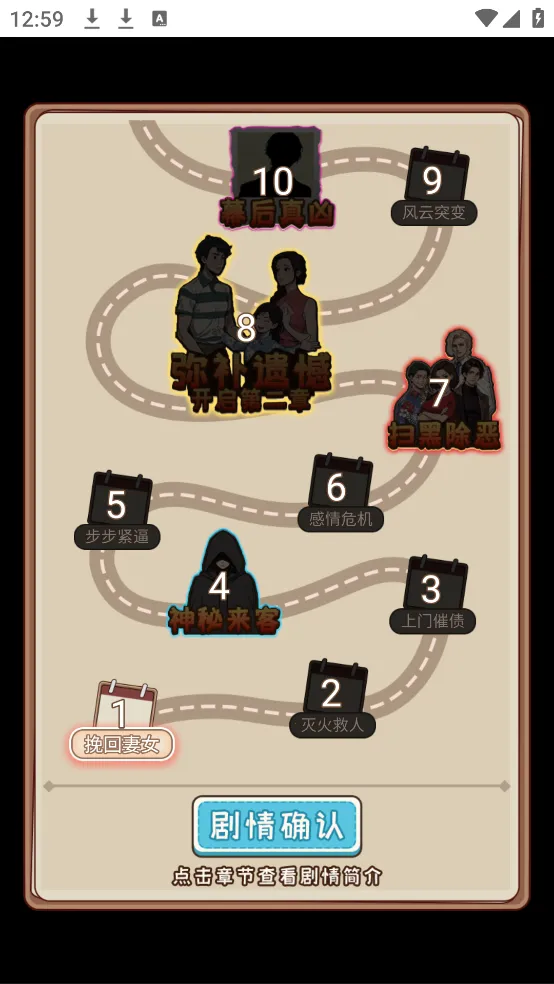 ��Ϯ������v1.0 ��׿��