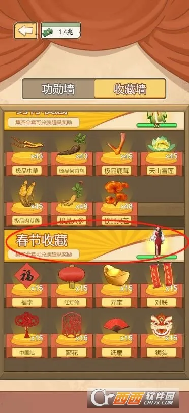 ��Ϯ������v1.0 ��׿��