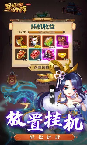 ��ʦ�벼��v8.5.8 �ֻ���