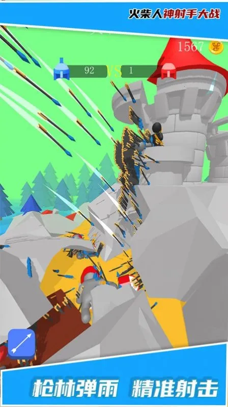 ����������ִ�սv1.2.1 ��׿��