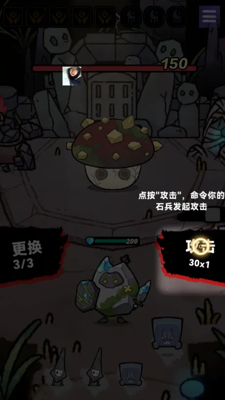 ��ʯ����