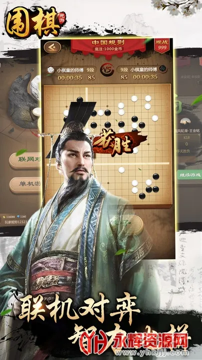 Ԫ��Χ��v7.0.3.3 �ֻ���