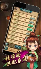 Ԫ��Χ��v7.0.3.3 �ֻ���